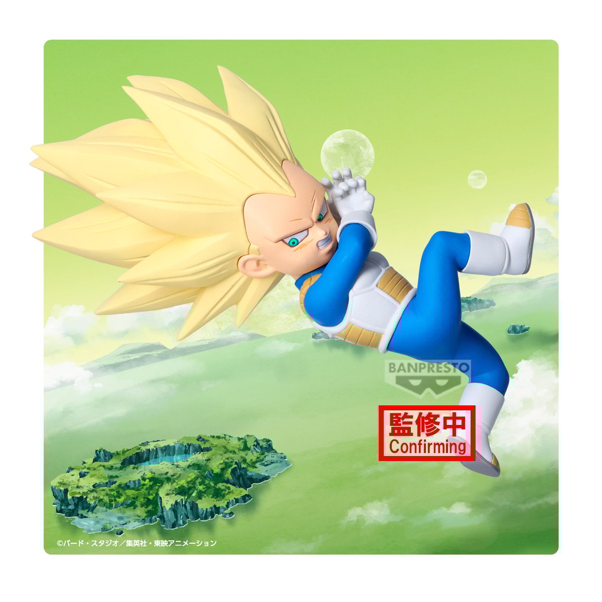 DRAGON BALL DAIMA - Vegeta (Mini) - Figurine Figure with Panel 13cm