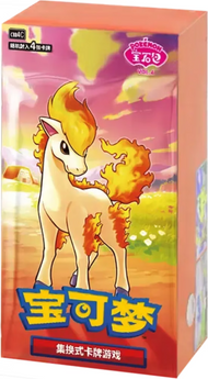 Pokémon - Horizon Gem Pack Vol.4 Booster Box - CN