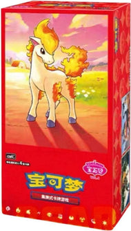 Pokémon - Horizon Gem Pack Vol.4 Booster Box - CN