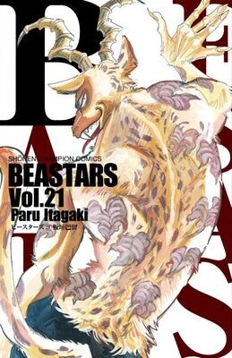 BEASTARS - Tome 21