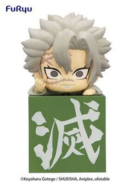 Demon Slayer: Kimetsu no Yaiba statuette PVC Hikkake Hashira 2 Shinazugawa Sanemi 10 cm