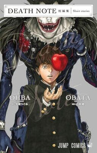 DEATH NOTE - SHORT STORIES