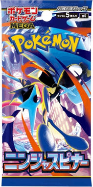 Pokemon - Ninja Spinner M4 - JP