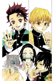 DEMON SLAYER - Artbook officiel