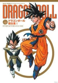 Dragon Ball - Le super livre - Tome 1