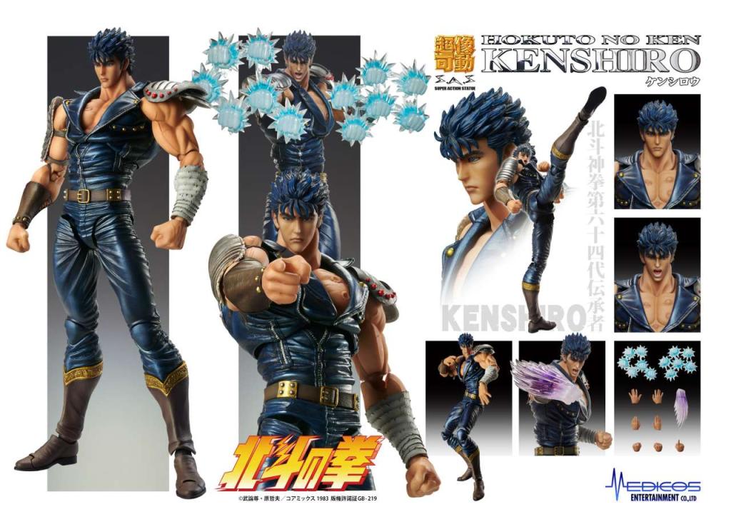 FIST OF THE NORTH STAR - Kenshiro - Figurine Chozokado 17cm