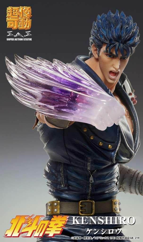 FIST OF THE NORTH STAR - Kenshiro - Figurine Chozokado 17cm