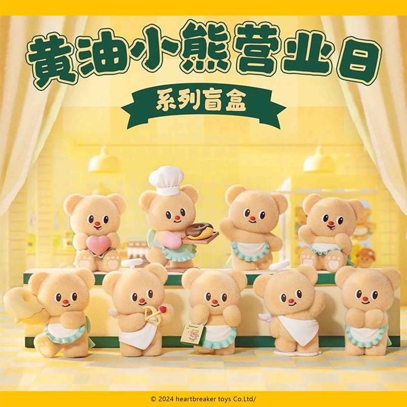 BUTTERBEAR - Operating Day - Blind Box Set 8 Figurine 10cm