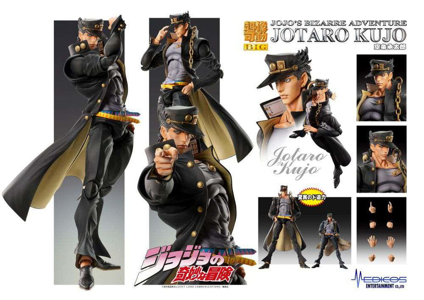 JOJO PART 3 - Jotaro Kujo - Figurine Big Chozokado 25cm