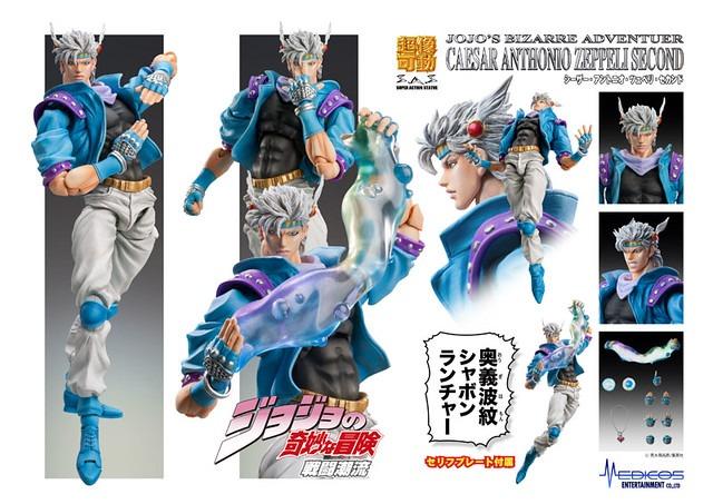 JOJO PART 2 - Caeser Anthonio Zeppeli - Figurine Chozokado 16cm