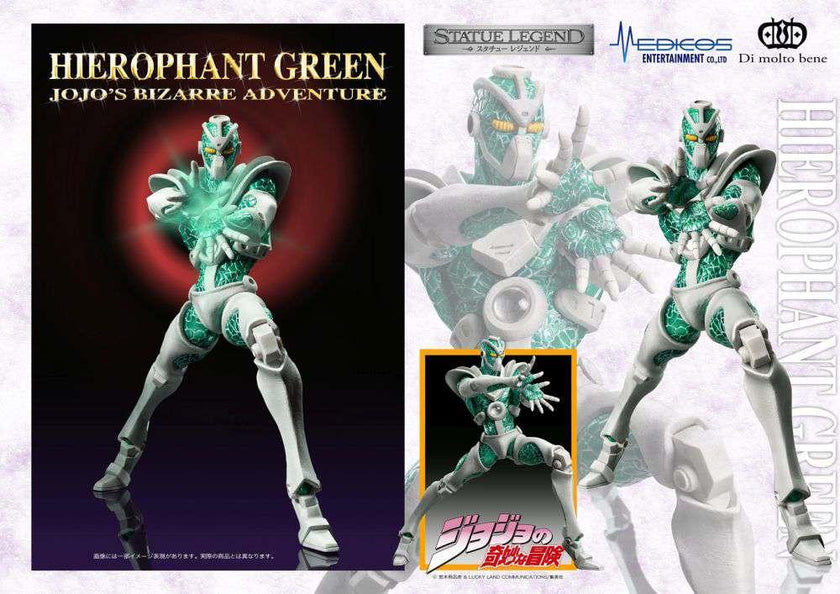 JOJO PART 3 - Hierophant - Statuette Legend 16cm