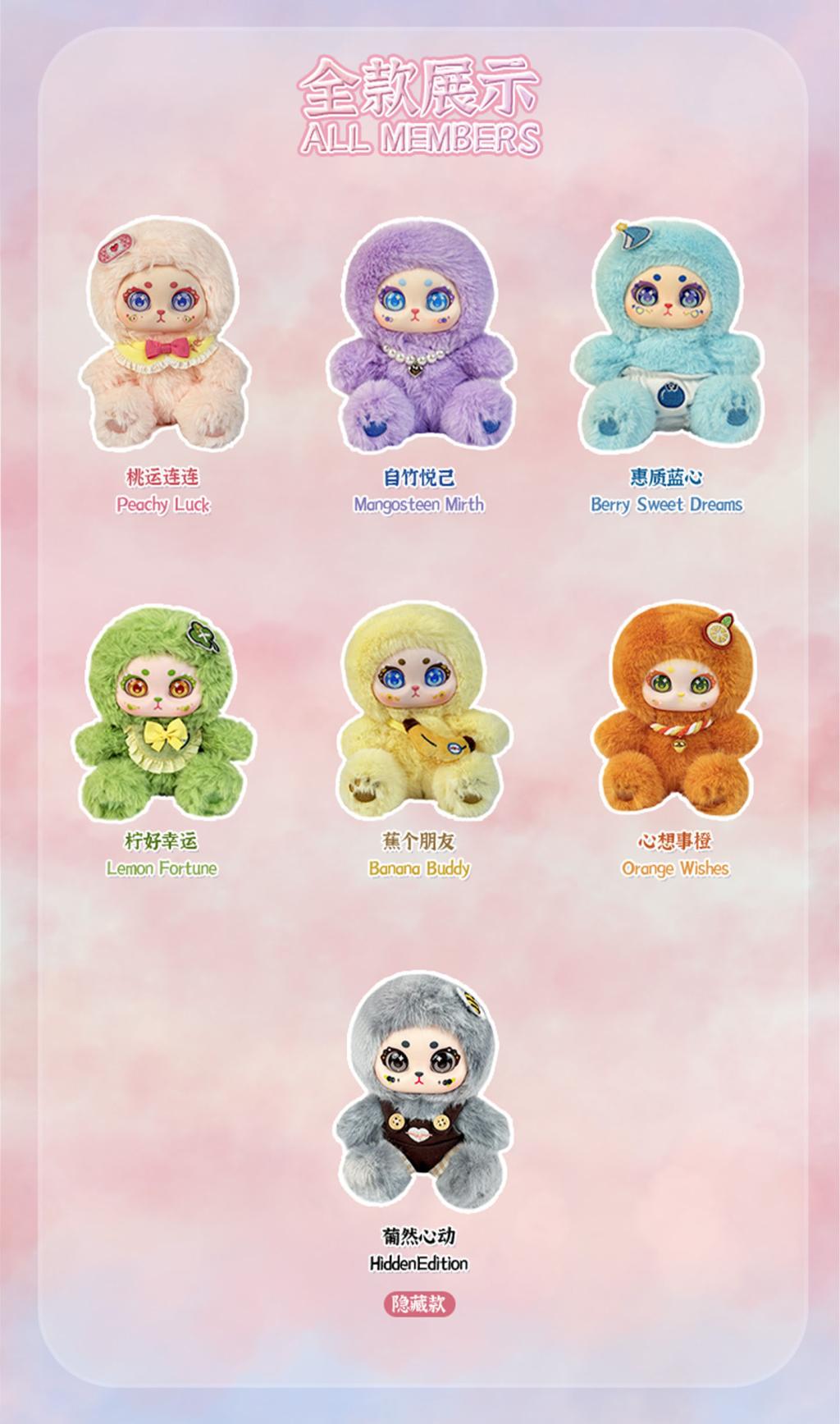 AIYE WAWATU - Bless Fairies Series Plush BLIND BOX (6pcs) - 15cm