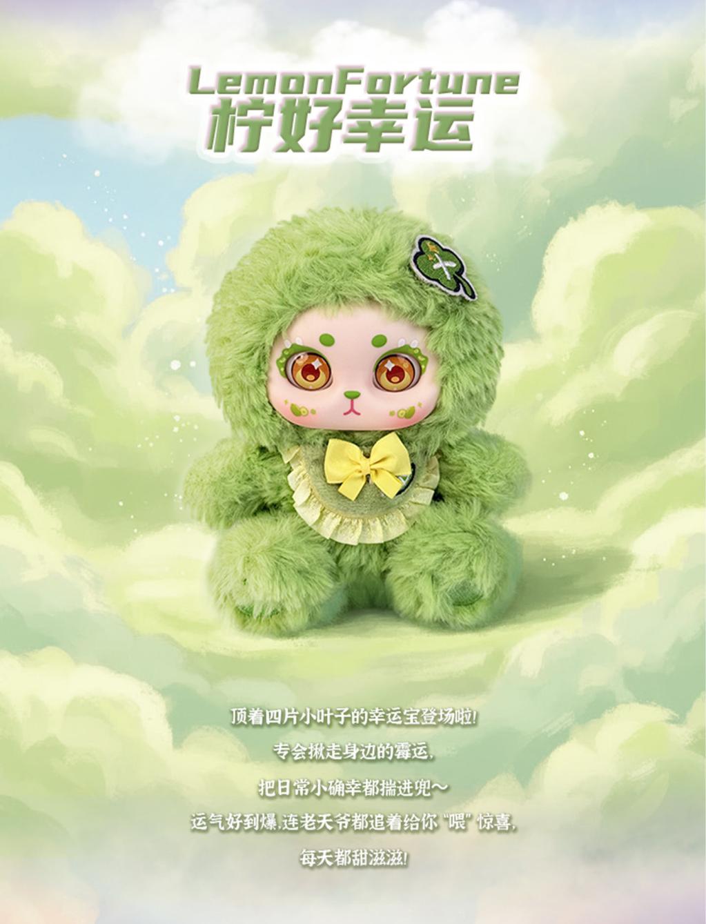 AIYE WAWATU - Bless Fairies Series Plush BLIND BOX (6pcs) - 15cm