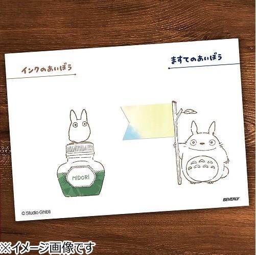 MON VOISIN TOTORO - Totoro - Tampon en bois 2.x3x4.5cm