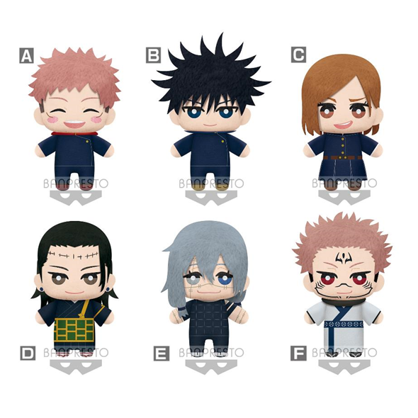 JUJUTSU KAISEN - Tomonui Plush vol 3 - Assortiment 9 Peluche 15cm