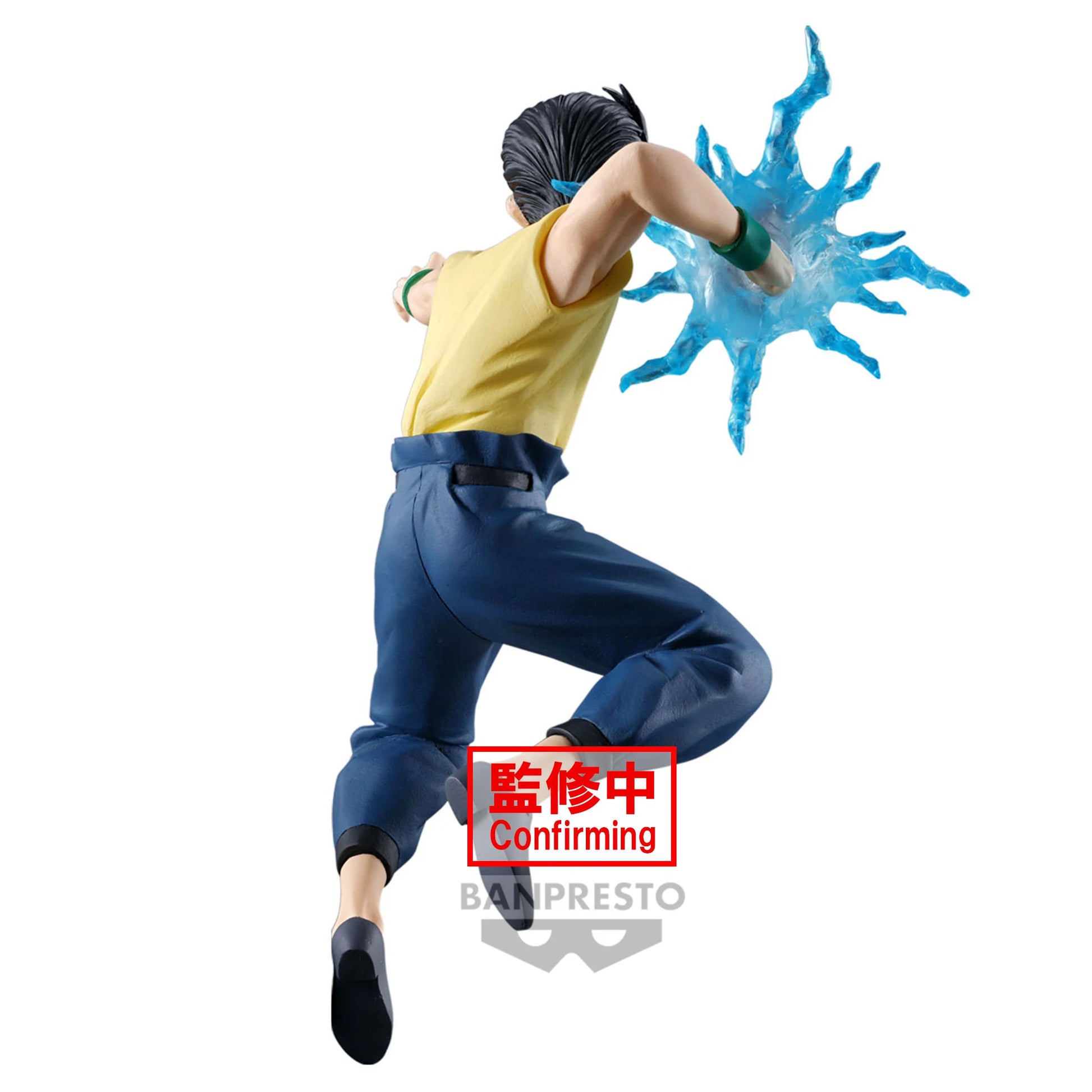 YU YU HAKUSHO - Yusuke Urameshi - Figurine Ankoki Bujutsukai 14cm