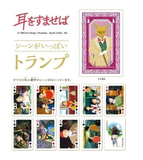 GHIBLI - Si tu tends l'oreille - Jeu de cartes à jouer (54 cartes)