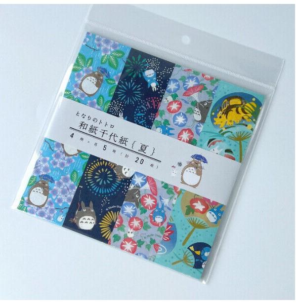 MON VOISIN TOTORO - Eté - Papier Chiyogami 15x15cm