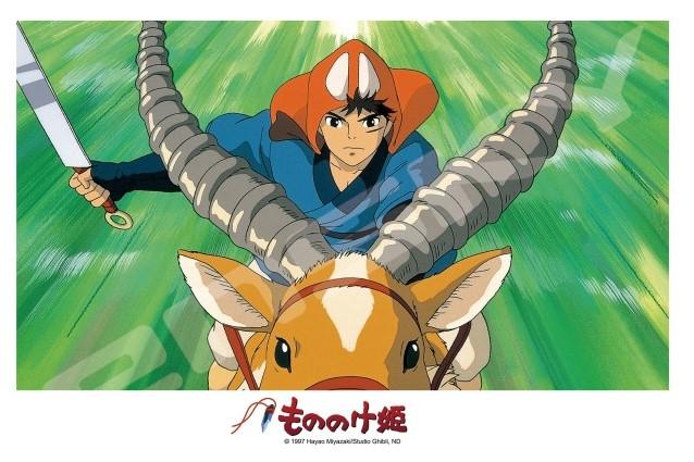 PRINCESSE MONONOKE - Ashitaka Charge - Puzzle 208P