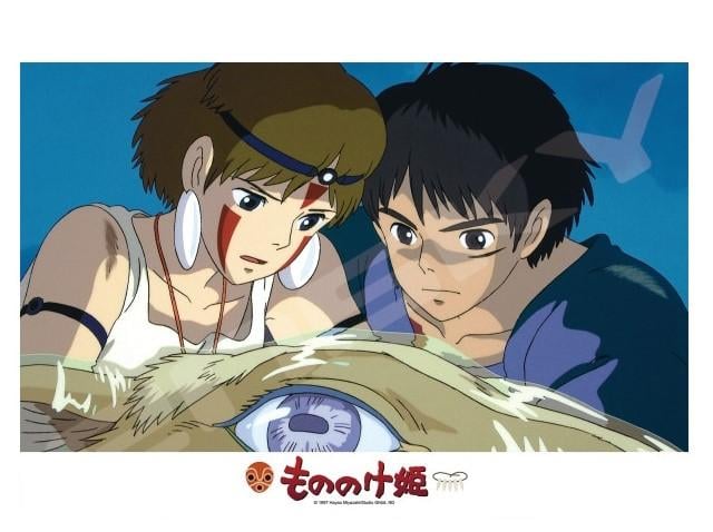 PRINCESSE MONONOKE - Face au destin - Puzzle 300P