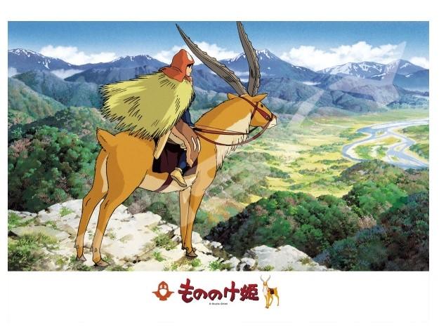 PRINCESSE MONONOKE - Terre Lointaine - Puzzle 500P