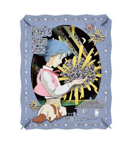 LE CHATEAU AMBULANT - Howl et Enfants des Etoiles - Théâtre de papier