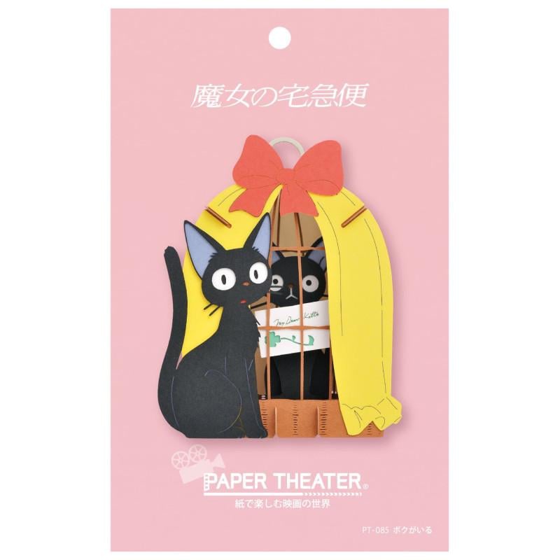 KIKI LA PETITE SORCIERE - Jiji "Je suis là" - Théâtre de papier