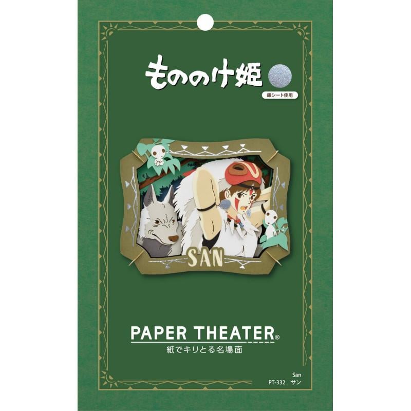 PRINCESSE MONONOKE - San - Théâtre de papier