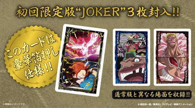 ONE PIECE -7 warlords of the Sea and 4 Emp. -Cartes à jouer "Lim. Ed."