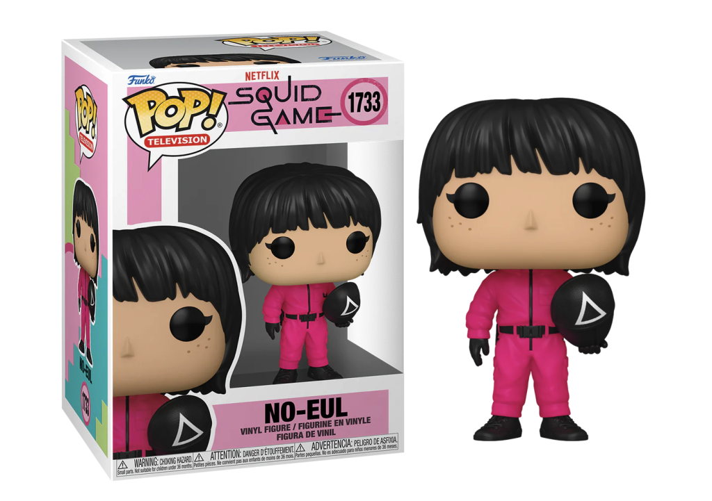SQUID GAME - POP Television N° 1733 - No-Eul