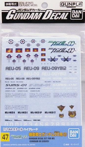 GUNDAM - GUNDAM DECAL 047 - Gundam OO Multiuse 2
