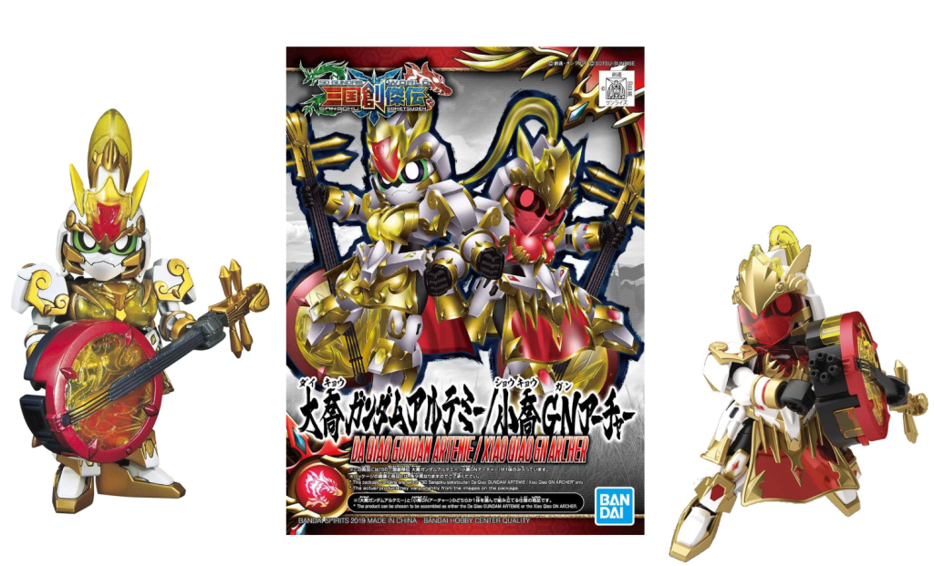 GUNDAM - Model Kit - SD Sangoku Sokets DA QIAO Gundam Artemie