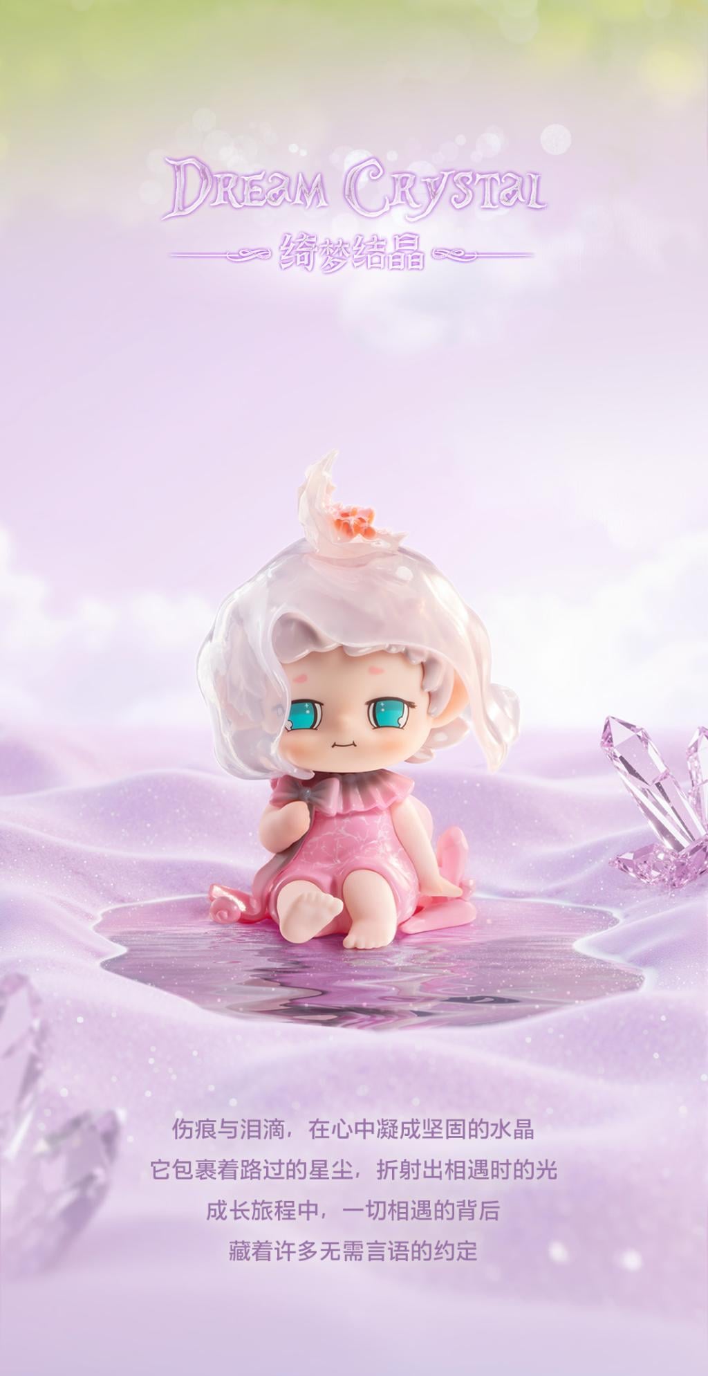 HEYONE - Faya Emotional Bloom Series (8pcs) - 9cm