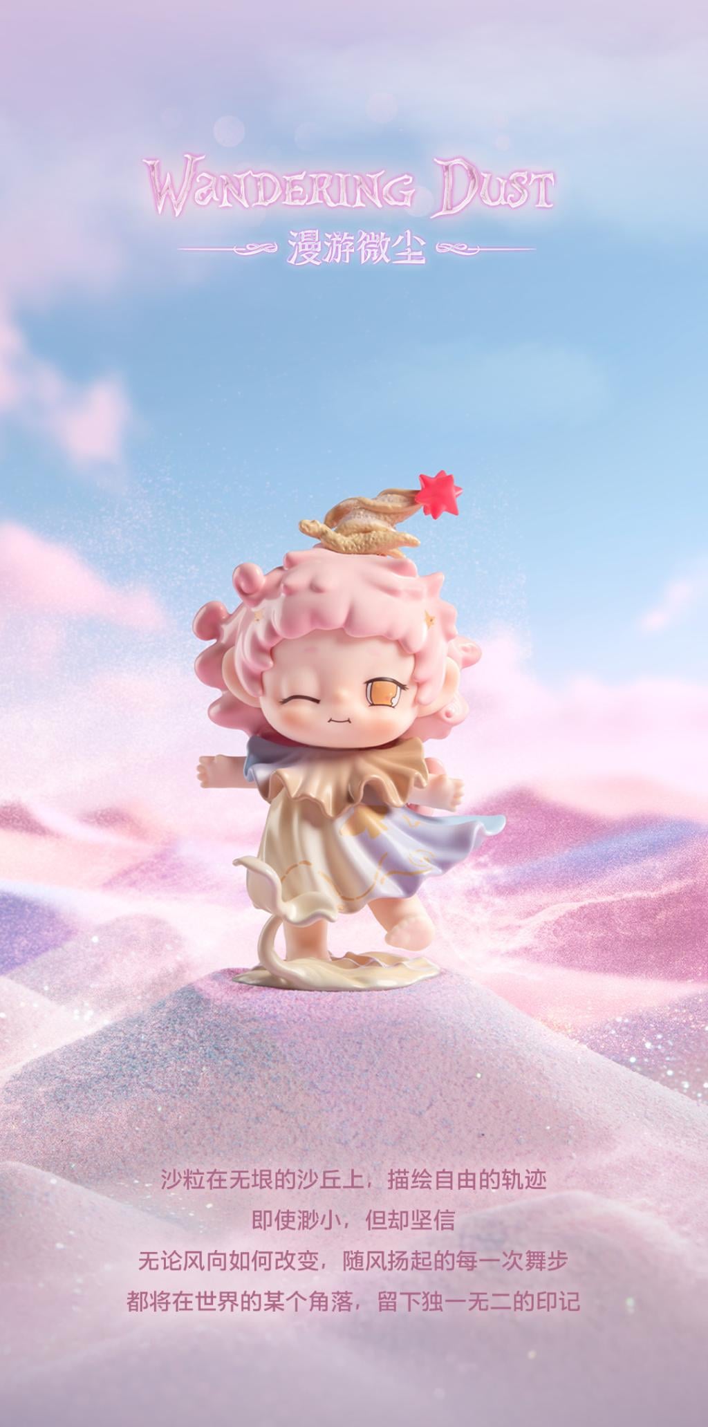 HEYONE - Faya Emotional Bloom Series (8pcs) - 9cm