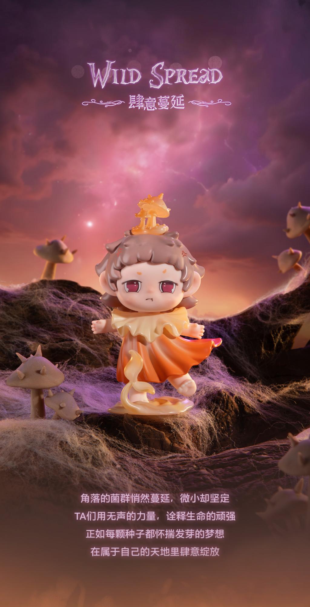 HEYONE - Faya Emotional Bloom Series (8pcs) - 9cm