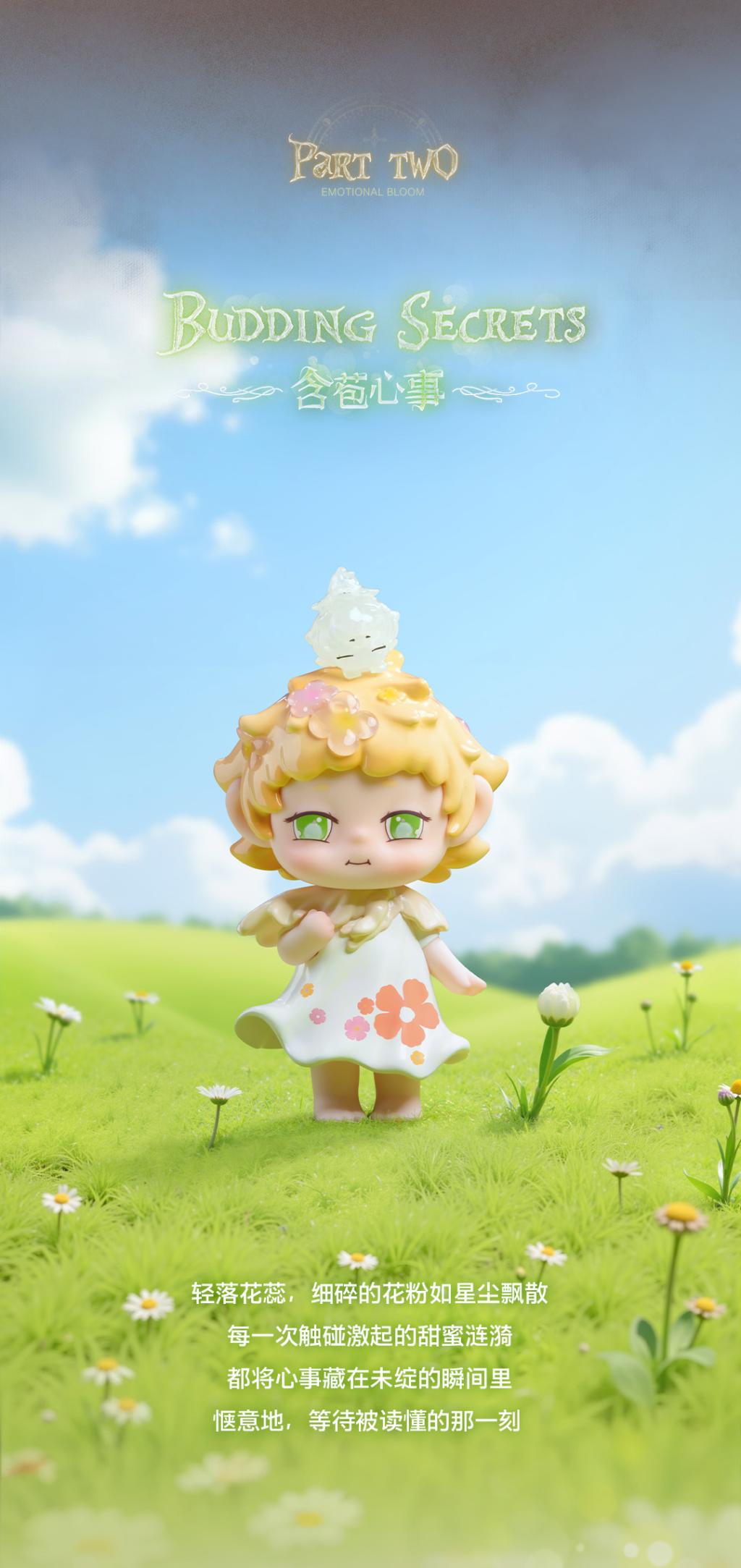 HEYONE - Faya Emotional Bloom Series (8pcs) - 9cm