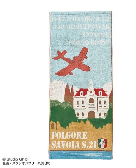 PORCO ROSSO - Savoia S.21 - Serviette 34x80cm