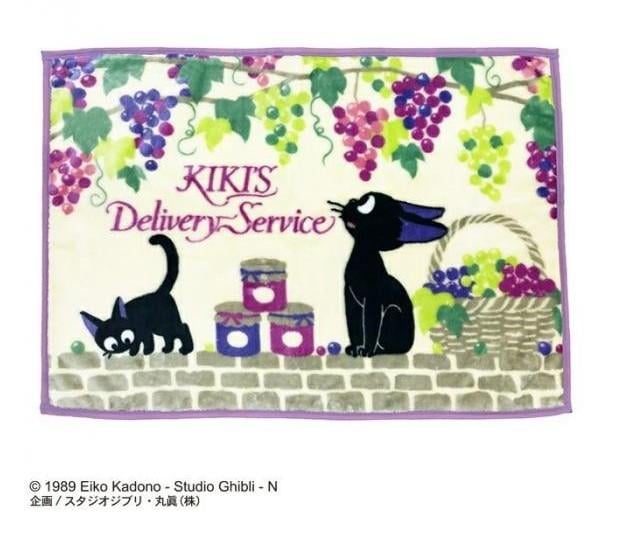 KIKI LA PETITE SORCIERE - Grappes de raisin -Couverture Plaid 70x100cm