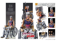 JOJO PART 5 - J.P. Polnareff - Figurine Super Action Chozokado 16cm