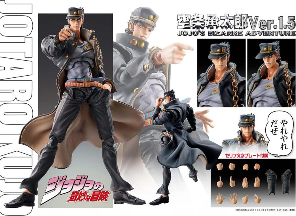 JOJO PART 3 - Jotaro Kujo - Figurine Chozokado 15cm