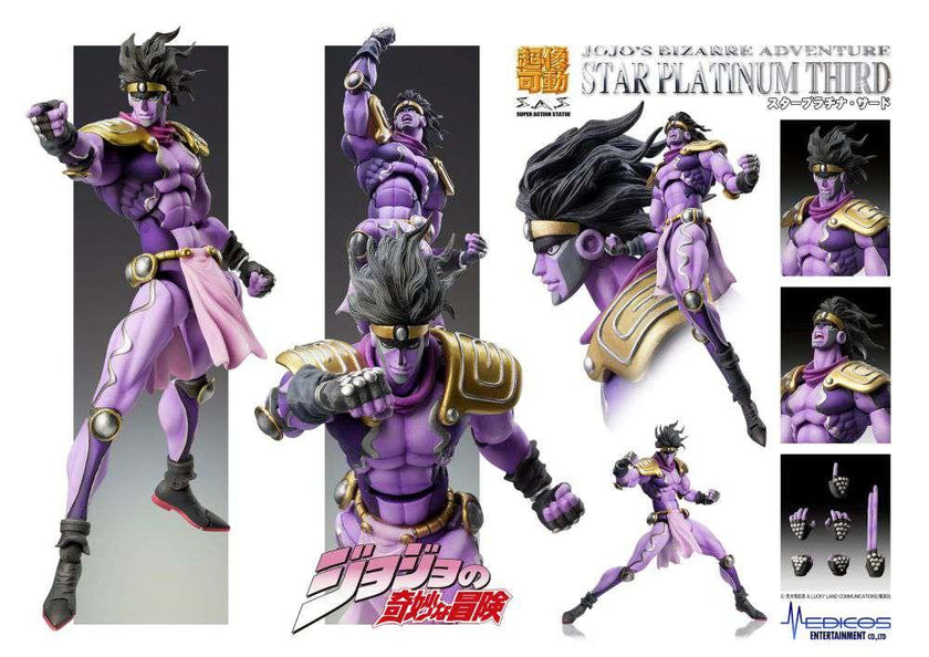JOJO PART 3 - Star Platinum - Figurine Chozokado 17cm