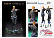 JOJO Part 4 - Keicho & Bad Company - Figurine Statue Legend 15cm