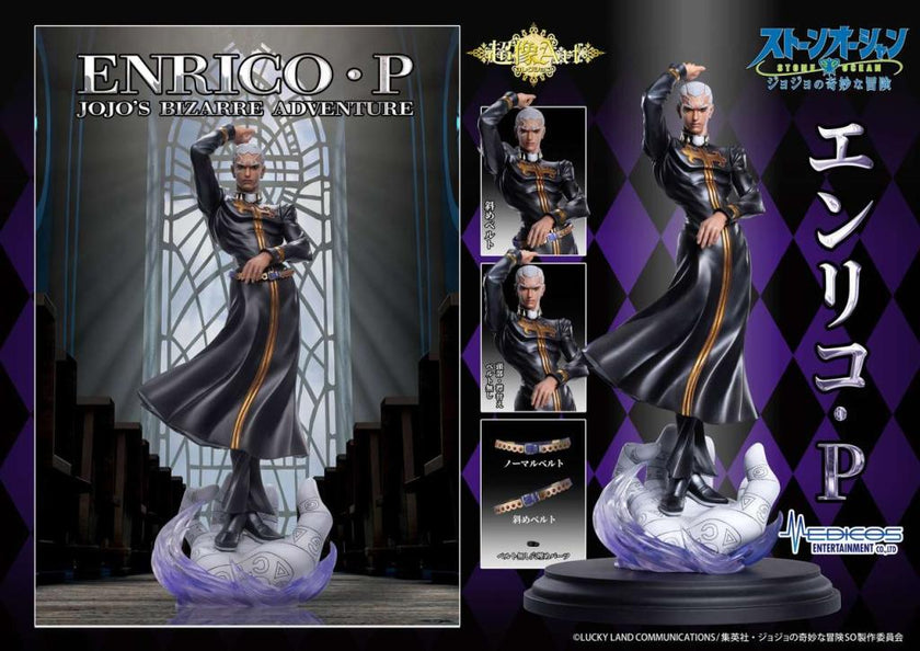 JOJO PART 6 - Enrico Pucci - Statuette Chozo Art Collection 25cm