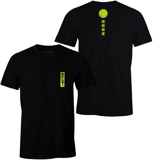 ASSASSINATION CLASSROOM - Japanese Symbols - T-shirt homme (XL)