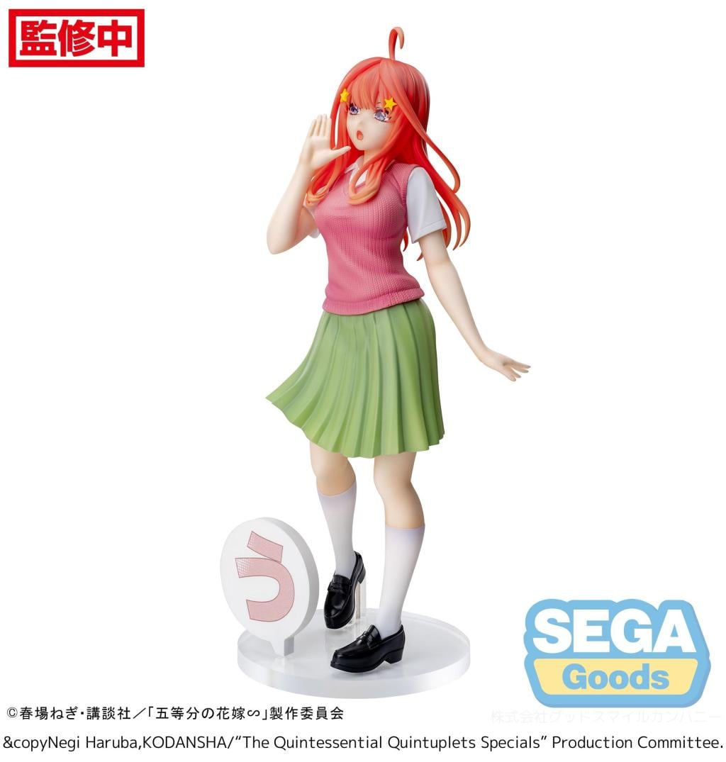 QUINTESSENTIAL QUINTUPLETS - Itsuki Nakano - Statuette Luminasta 20cm