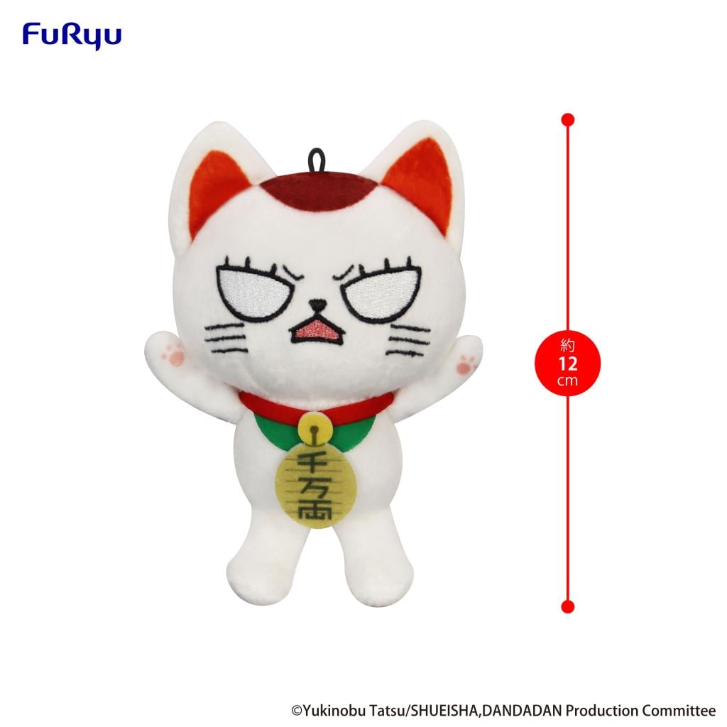 DANDADAN - Turbo Granny - Mini Plush Toy B 12cm