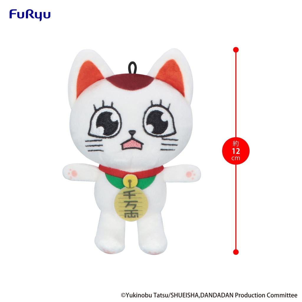 DANDADAN - Turbo Granny - Mini Plush Toy C 12cm
