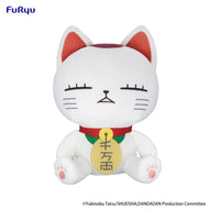 DANDADAN - Turbo Granny A - Peluche 32cm