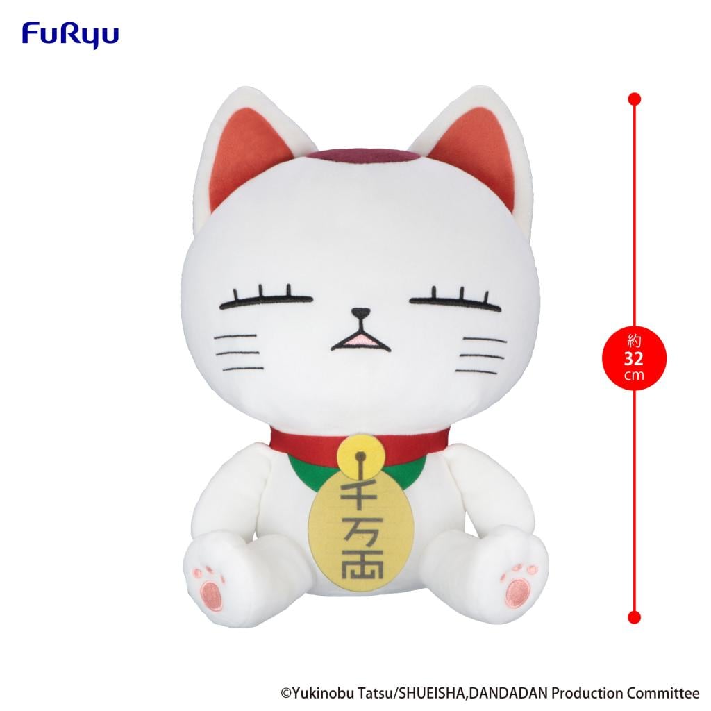 DANDADAN - Turbo Granny A - Peluche 32cm