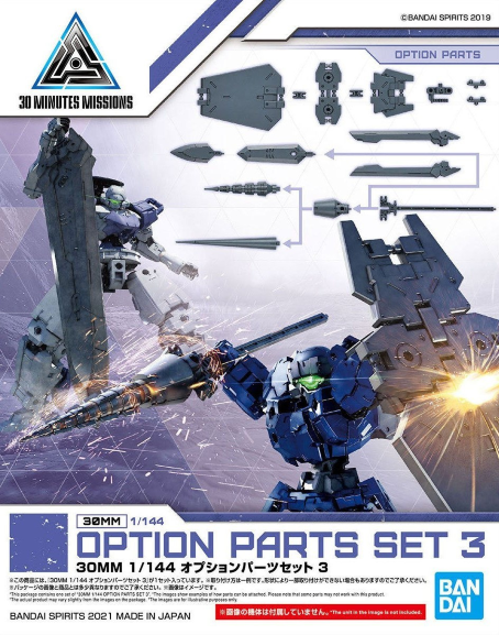 30MM - 1/144 Option Parts Set 3 - Model Kit
